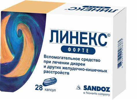 Как принимать линекс при лечении антибиотиками Картинка - Как принимать линекс при лечении антибиотиками