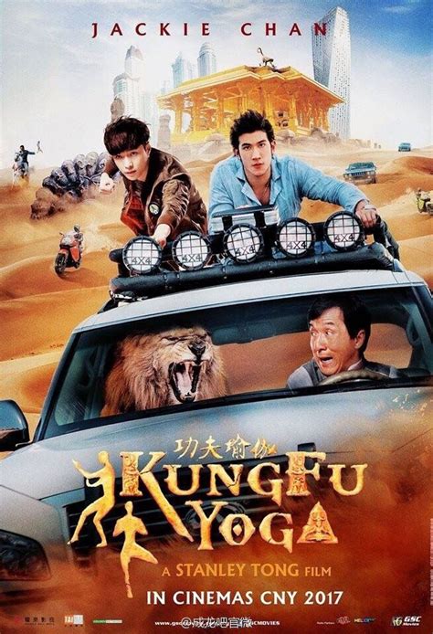 Developed in china by buddhist monks. Kung Fu Yoga (2017) | Teljes filmek, Kungfu, Filmek