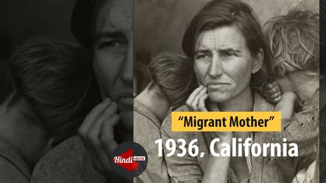 Story Of Florence Owens Thompson The Migrant Mother Youtube