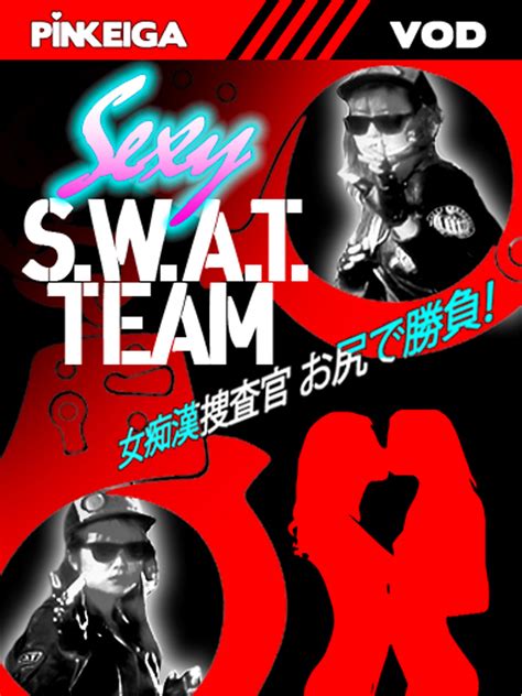 sexy s w a t team pink eiga