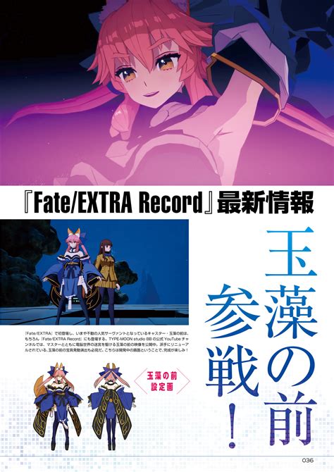 Fateextra Record Image By Wada Aruko 3271548 Zerochan Anime Image Board