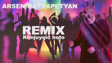 Arsen Hayrapetyan Khnjuyqic Heto Remix Youtube