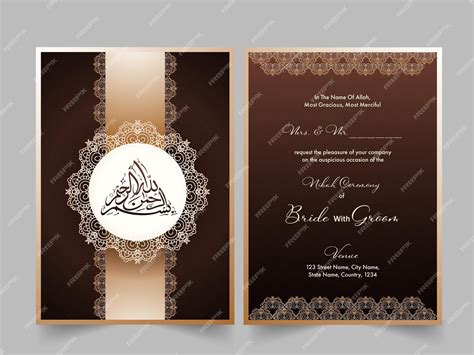 premium vector islamic wedding invitation cards with laser arabic in brown color