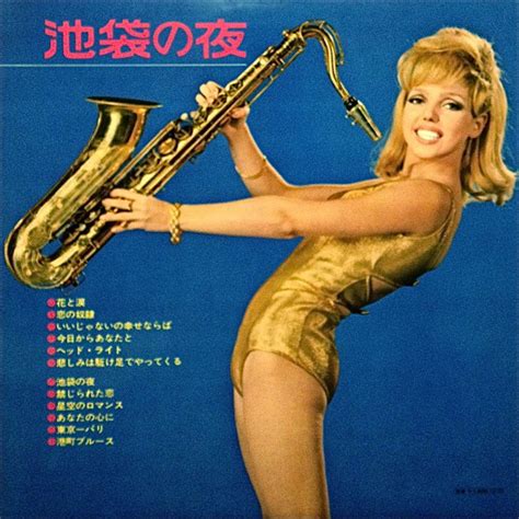 Sax Appeal 48 Sexy Saxophone Album Covers