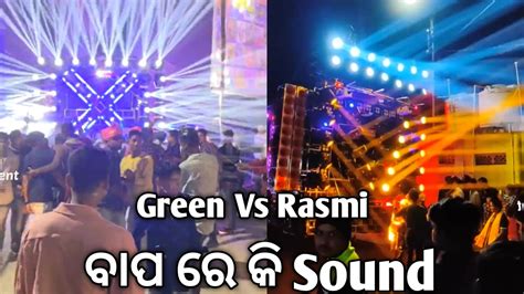 Green Dj Vs Dj Rasmi Professional Mamuni Thai Thai Dj