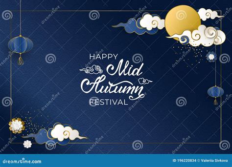 Happy Mid Autumn Festival Banner With Golden Full Moon Clouds And