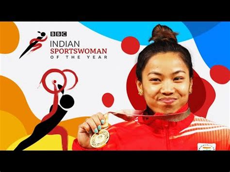 BBC Indian Sportswoman of the Year Award LIVE Mirabai Chanu बन वजत BBC Hindi YouTube