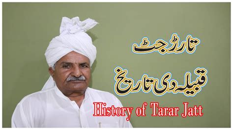 History Of Tarar Jatt Tarar Jatt Caste History Jatt History In