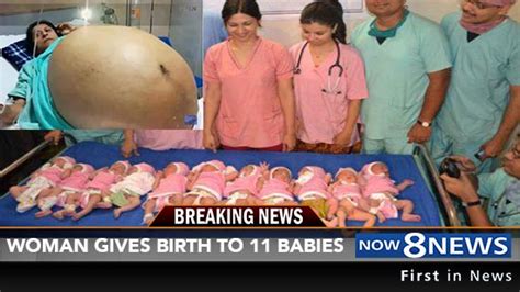 Indiana Woman Gives Birth To 11 Babies WITHOUT C Section Delivery