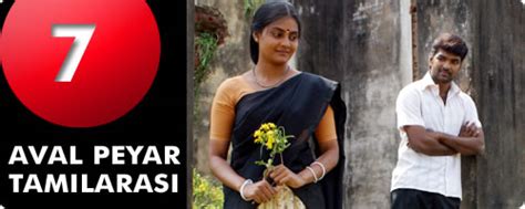 Aval Peyar Tamilarasi Tamil Top Ten Movies