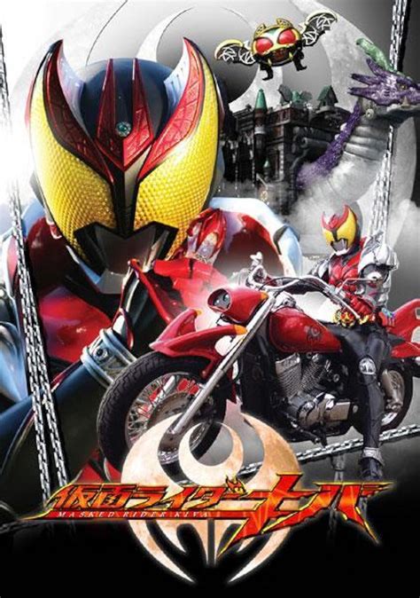 Kamen Rider Kiva Tv Series 20082009 Imdb