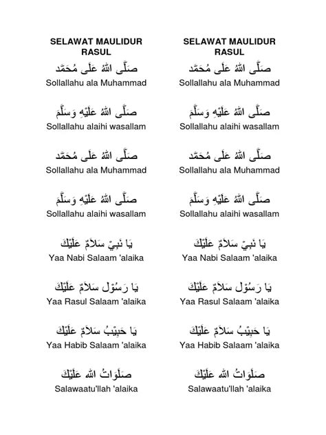 Selawat Maulidur Rasul Rumi Dengan Terjemahan And Audio