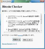 Bitcoin Checker Images