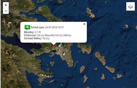 Σεισμός τώρα αισθητός στην αττική. Σεισμόσ Τώρα - Seismoi Live Seismos Twra Shmera Online ...