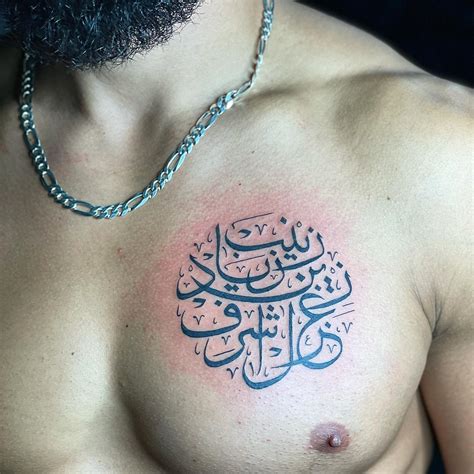 Top Arabic Calligraphy Tattoo Design Best Thtantai