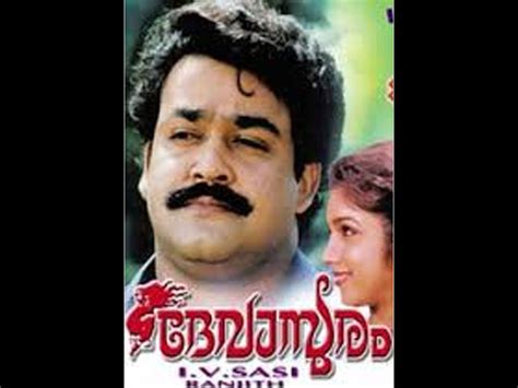 Watch full length malayalam movie 'devasuram' released in year 1993. 23 Years Of Malayalam Movie Devasuram - Filmibeat