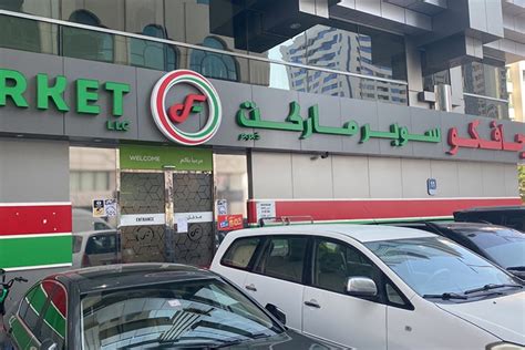 Abu Dhabi Supermarket Closed For Repeated Food Safety Breaches Uae Times