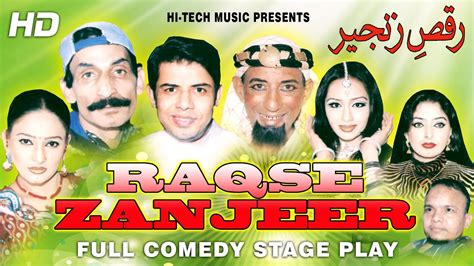 Raqse Zanjeeer Full Drama Iftikhar Takhur And Naseem Vicky Best