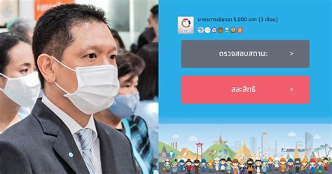 We did not find results for: ตรวจสอบสิทธิ์เงินเยียวยา / à¸› à¸ à¸ž à¸™à¹ƒà¸™à¸šà¸­à¸£ à ...