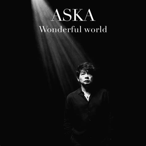 Askaの3年振りのnewアルバムcd「wonderful World」11月25日リリース決定！｜（株）キョードーメディアスのプレスリリース