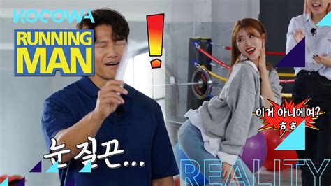 Mi Joos Squats Surprise Jong Kook Running Man Ep 571 Youtube