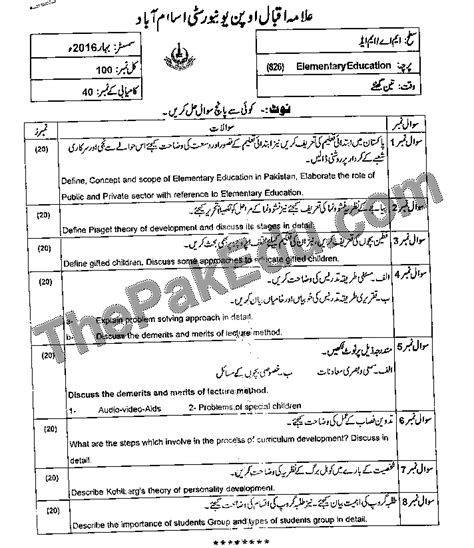 Elementary Education Code No 826 Spring 2016 Aiou Old Papers