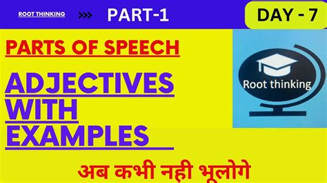 Degree Forms Of Adjectives Degree Of Adjective Rules Concept Use In