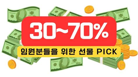 적게 먹어도 30 많이 먹으면 큰 추세를 먹을 수 있습니다 Youtube