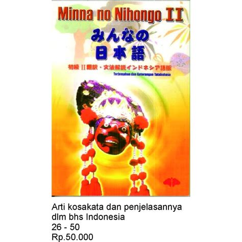 Minna no nihongo ii honsatsu pdf. Download Buku Minna No Nihongo 2 Bahasa Indonesia Pdf ...