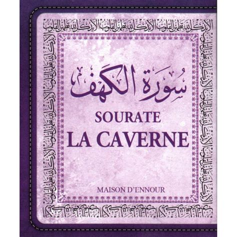 Sourate La Caverne Al Kahf Arabe Français Phonétique سورة الكهف