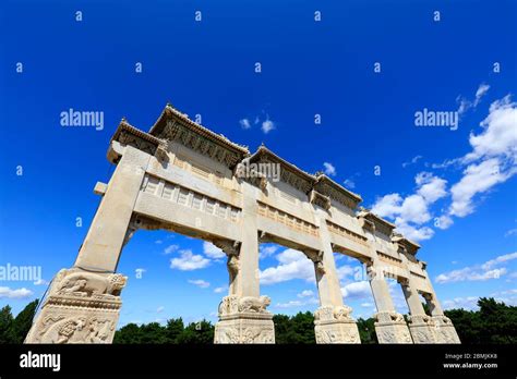 Ancient Chinese Architecture Stone Arch Stock Photo Alamy