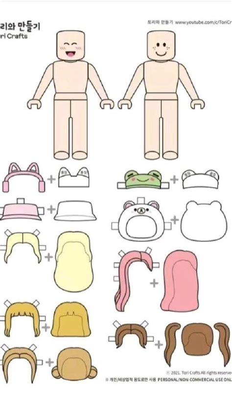 Roblox In 2022 Paper Dolls Clothing Cute Little Drawings Anime Paper