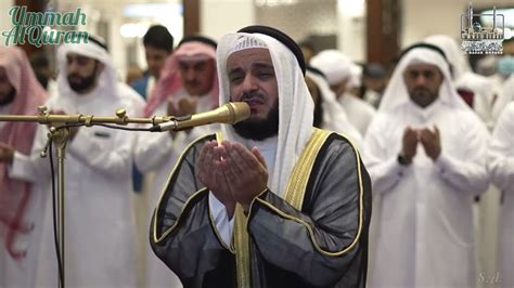 Emotional Crying Dua Qunoot 2022 Heart Soothing By Sheikh Mishary