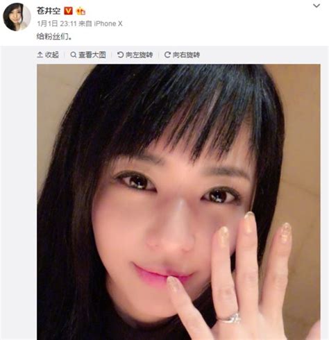 Sora Aoi la estrella porno japonesa que enseñó a toda una generación