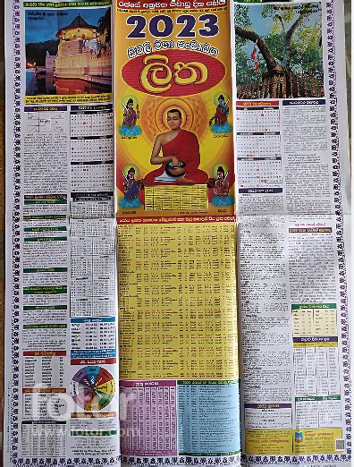 2023 Aluth Awurudu Palapala Litha Sinhala Hindu New Year Charithra