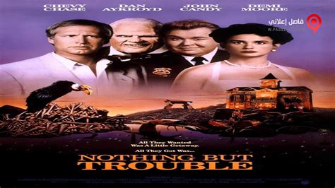 فيلم Nothing But Trouble 1991 مترجم فاصل اعلاني