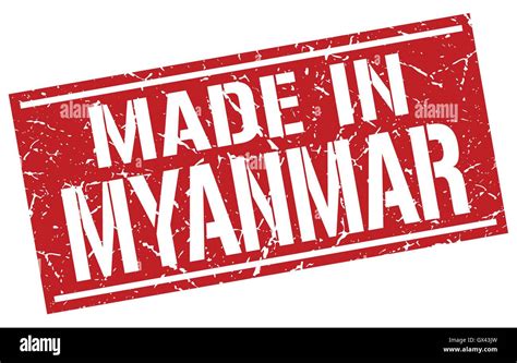 Made In Myanmar Stamp Stock Vector Image And Art Alamy