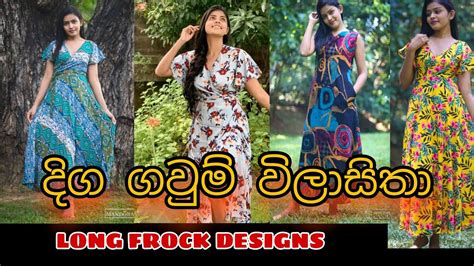 Long Frock Designs Sri Lanka Beautifull Dress Collection Online