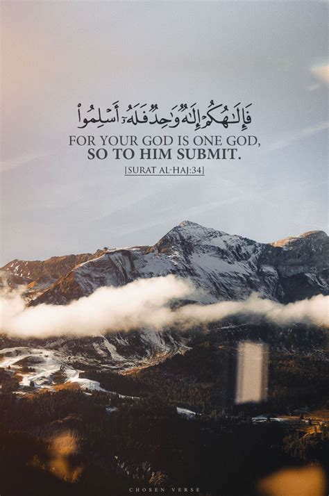 Quranic Ayat Wallpapers Islamic Quotes Islamic Pictur Vrogue Co