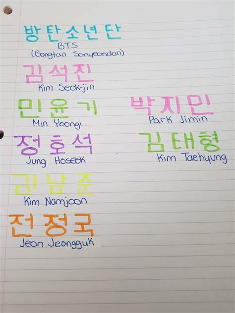 Bts Members Names In Korean Luv Kpop
