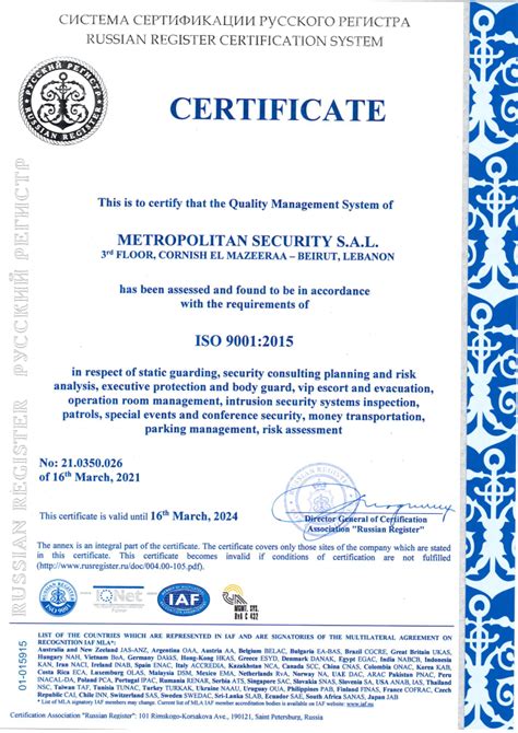 New Certification Iso 90012015 Metropolitan Security Sal