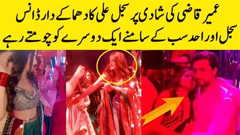 Sajal Ali Viral Dance Video At Wedding Of Umair Qazis Ta Q Desi Tv
