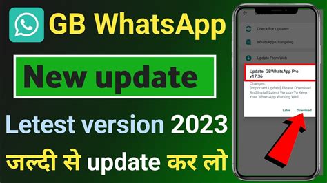 Gb Whatsapp New Update 2023gb Whatsapp Ko Update Kaise Karehow To