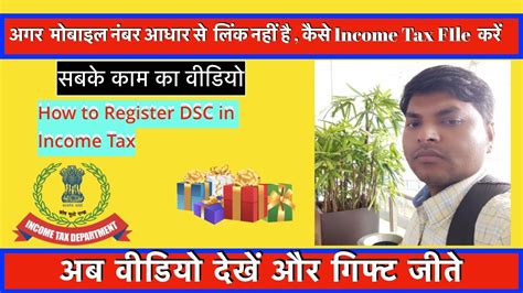 Tax season is upon us so here's a quick guide and tutorial on how to file your income tax with the lhdn online taxpayer system in malaysia. How to Add DSC in Income Tax Website I How to Register ...