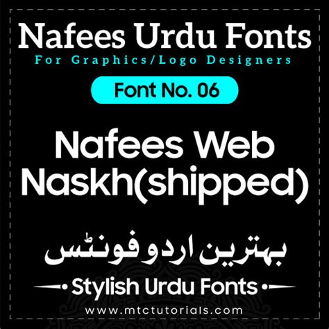 Nafees Web Naskh Shipped Urdu Font Mtc Vfx