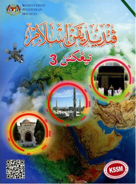 Buku teks digital tingkatan 3. Buku Teks Digital - Pendidikan Islam Tingkatan 3 ~ Jom ...