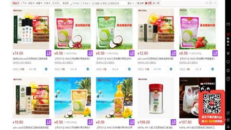 Alibaba group agrees to sell several tmall healthcare categories to subsidiary alibaba health. Is it appropriate for Indonesian govt to launch e-commerce ...