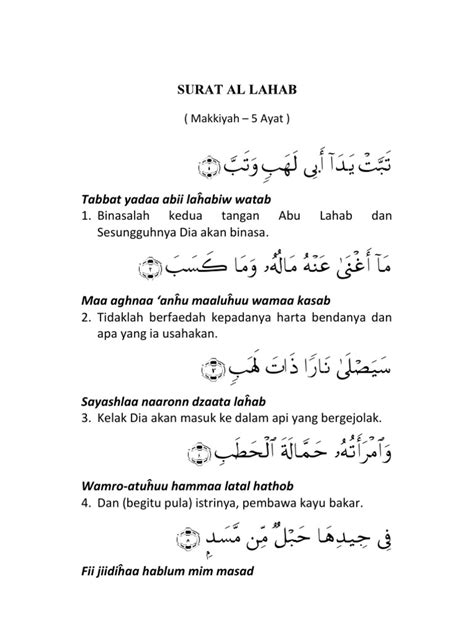 Konsep Baru Surat Al Lahab English Hiasan Kaligrafi