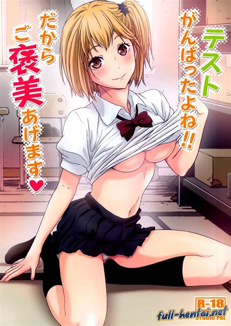 Rule 34 1girls Blonde Hair Blush Box Breasts Brown Hair Chair Clothed Clothing Doujinshi