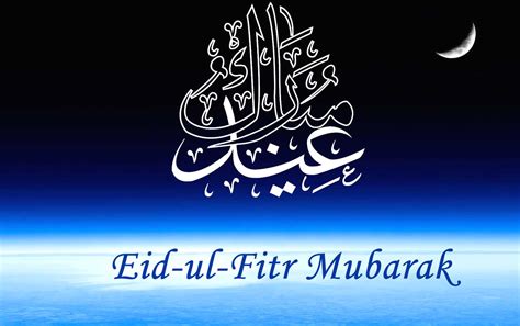 Eid Mubarak 2018 Images Hd Free Download For Facebook